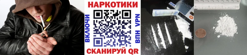  COCAIN Кудрово