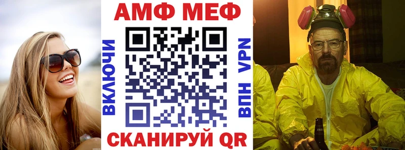 АМФ Premium  Кудрово 