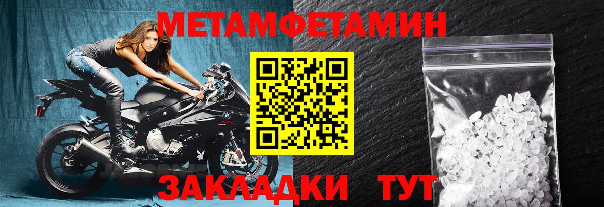 Amphetamine Розовый  Amphetamine  Кудрово  Вход с VPN  АМФЕТАМИН 