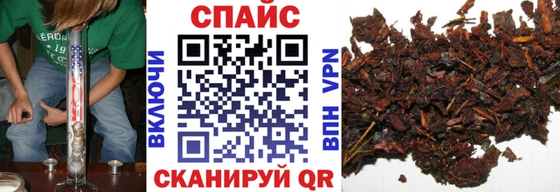 БУТИРАТ оксибутират  цена наркотик  Кудрово 