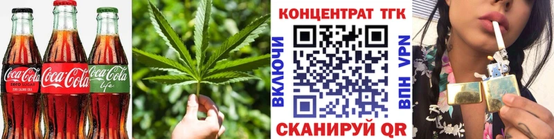 Canna-Cookies марихуана  Кудрово 