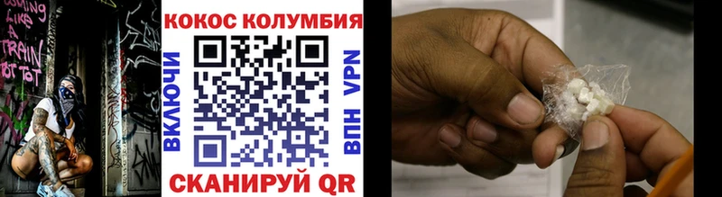 даркнет сайт  Кудрово  Cocaine Fish Scale 