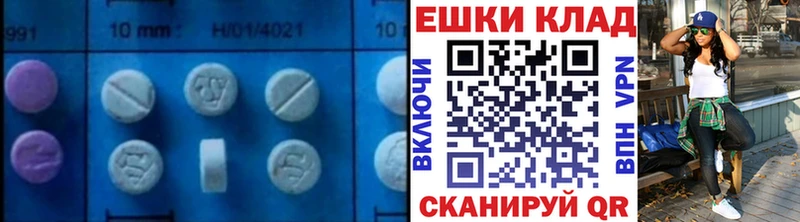 Ecstasy круглые  мега ссылки  Кудрово 