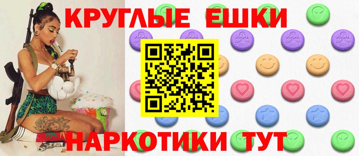Ecstasy VHQ  Вход с VPN  купить закладку  Ecstasy MDMA  Кудрово  Ecstasy 