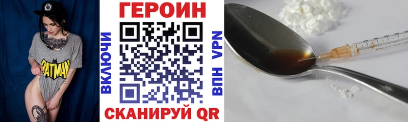 хочу наркоту  Кудрово  ГЕРОИН хмурый 