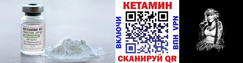 КЕТАМИН VHQ  МЕГА онион  Кудрово 