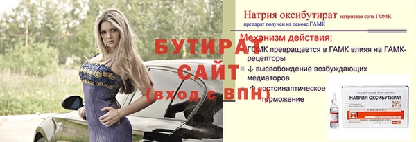 MDMA Premium VHQ Новокубанск