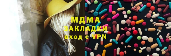 крисы Новозыбков