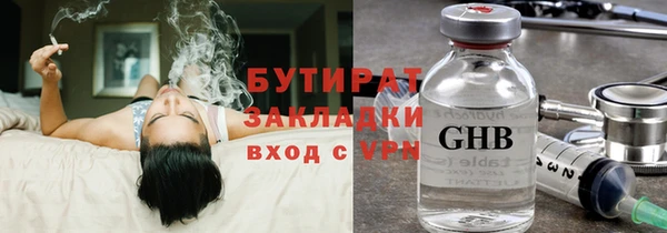 MDMA Premium VHQ Няндома