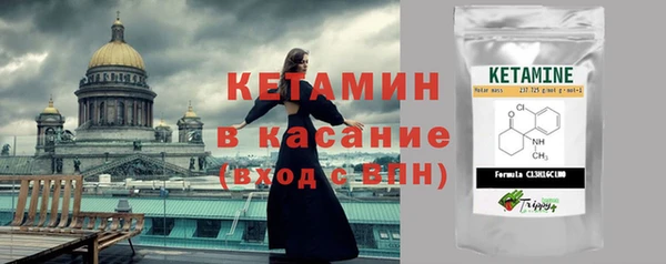 MDMA Premium VHQ Новокубанск