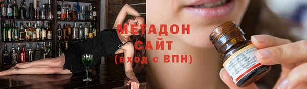 MDMA Болотное