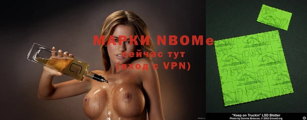 гидра Болхов