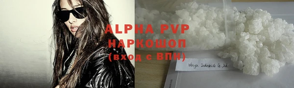 MDMA Premium VHQ Новокубанск