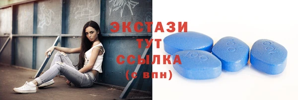 MDMA Premium VHQ Няндома