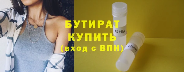 прущие крисы Нягань