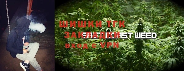 гидра Болхов