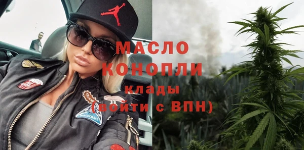 MDMA Premium VHQ Новокубанск