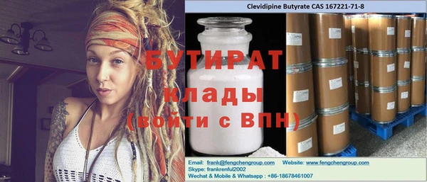 MDMA Premium VHQ Новокубанск