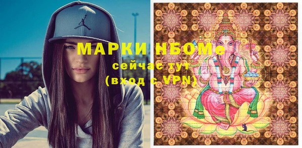MDMA Premium VHQ Новокубанск