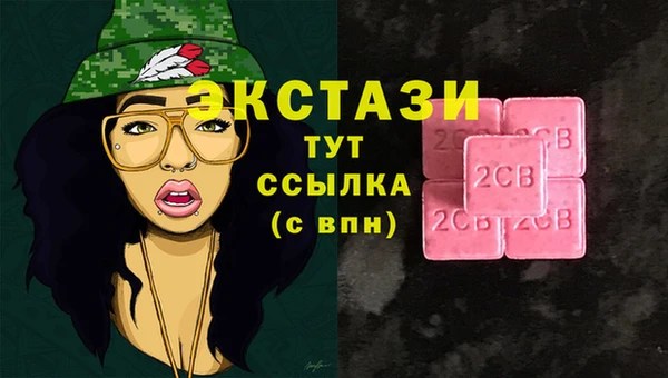 MDMA Premium VHQ Няндома