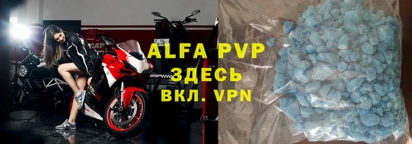 MDMA Premium VHQ Новокубанск