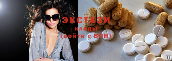 MDMA Болотное