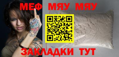 таблы Гусев