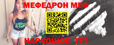 таблы Гусев