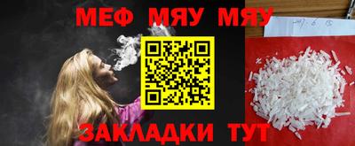 мдпв Гусиноозёрск