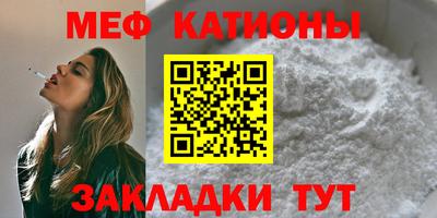 мдпв Гусиноозёрск