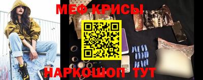 таблы Гусев