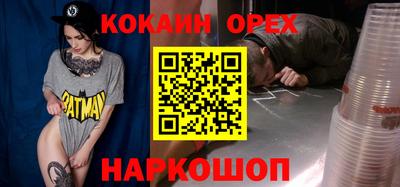 герыч Гусь-Хрустальный