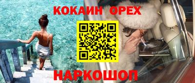 таблы Гусев