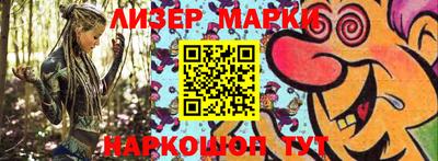 таблы Гусев