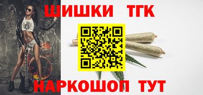 таблы Гусев