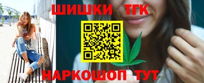 таблы Гусев