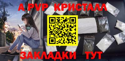 таблы Гусев