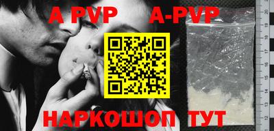 таблы Гусев