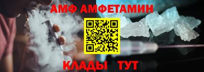 таблы Гусев
