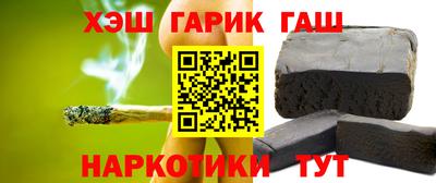 мдпв Гусиноозёрск