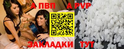 таблы Гусев