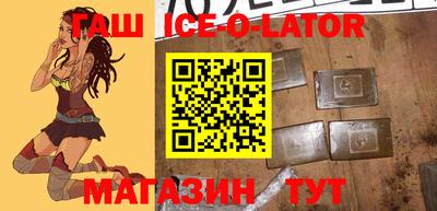 мдпв Гусиноозёрск