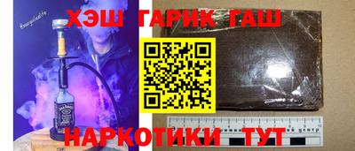 таблы Гусев