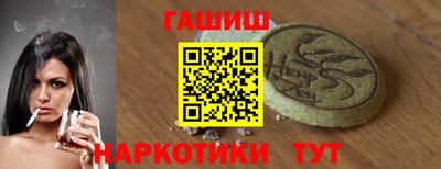 таблы Гусев