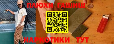 герыч Гусь-Хрустальный