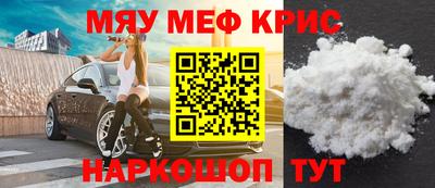 таблы Гусев