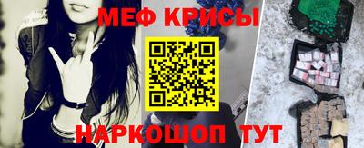 таблы Гусев