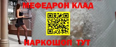 таблы Гусев