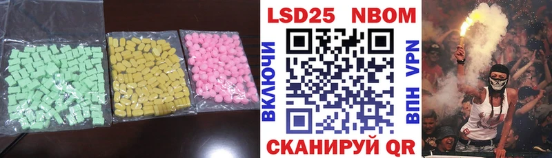 ЛСД экстази ecstasy  Кудрово 