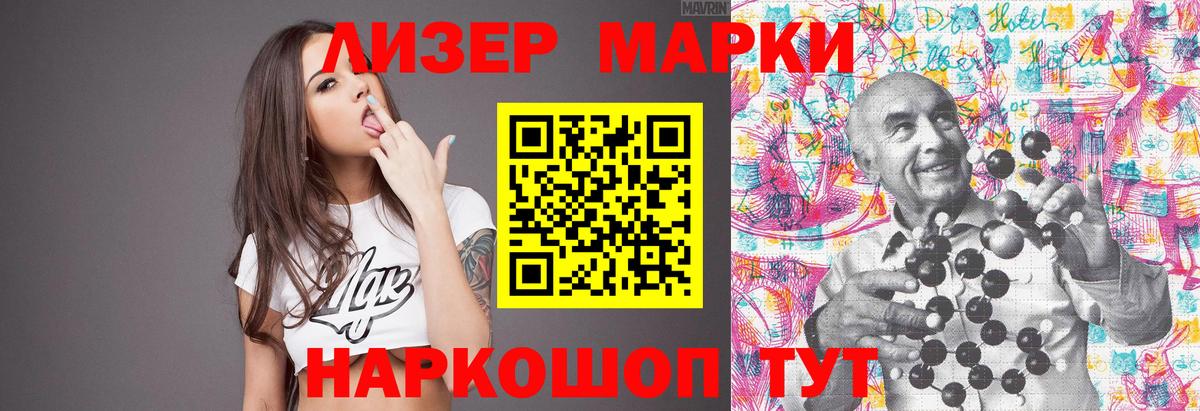 ЛСД экстази ecstasy Кудрово